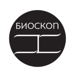Биоскоп