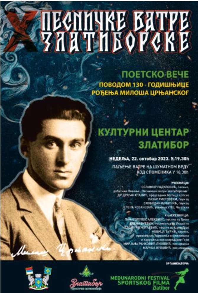 Ватре златиборске 2023. Ватре златиборске 2023.