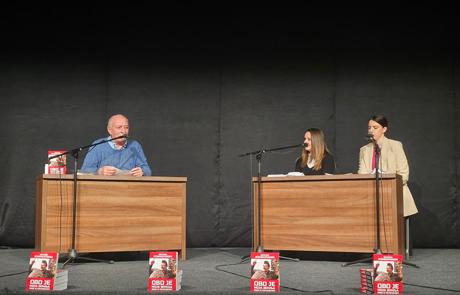 Ово је моја земља, овде ја командујем Ово је моја земља, овде ја командујем