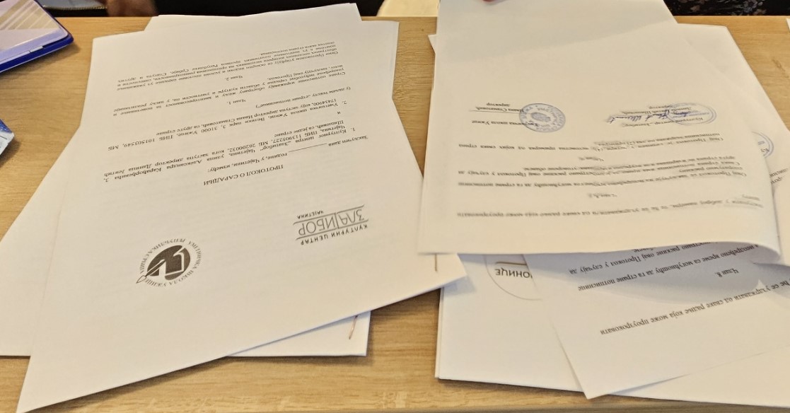 Протоколи о сарадњи Папири на столу