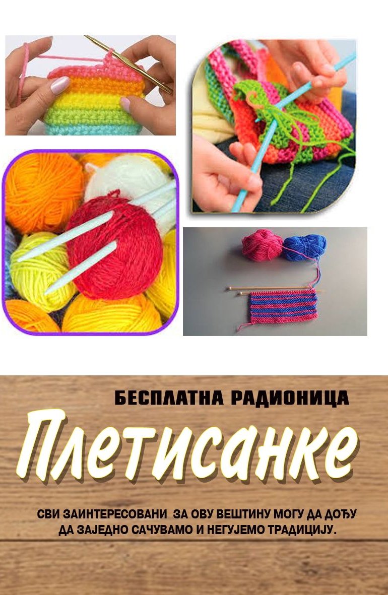 Радионица - ,,Плетисанке" Радионица - ,,Плетисанке"