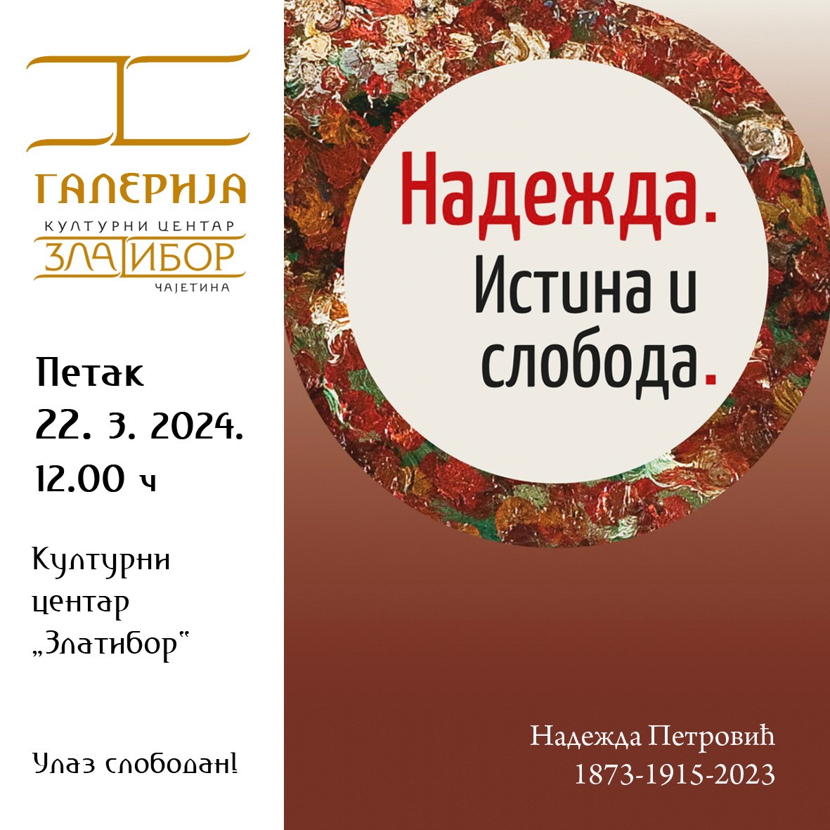 Надежда. Истина и слобода. Најавни плакат за изложбу. На њој је црвеним и црним словима назив изложбе,