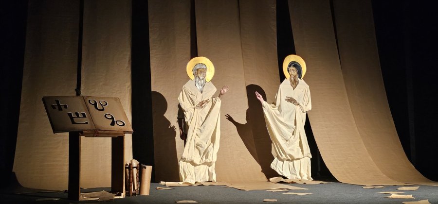 лутке на сцени, које представљају свеце