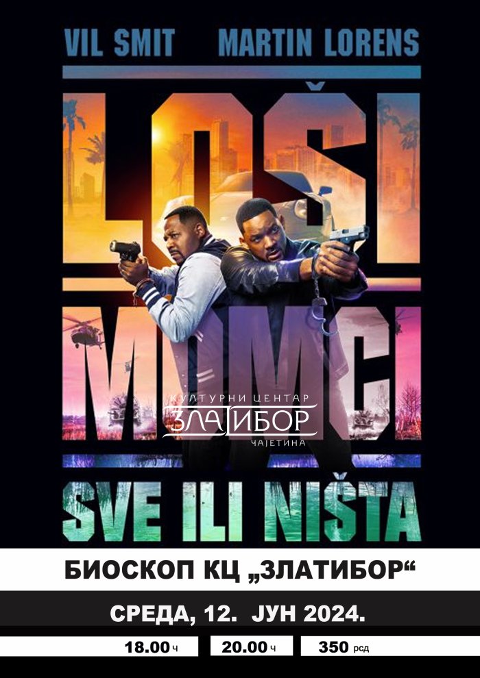 Лоши момци: Све или ништа Лоши момци: Све или ништа
