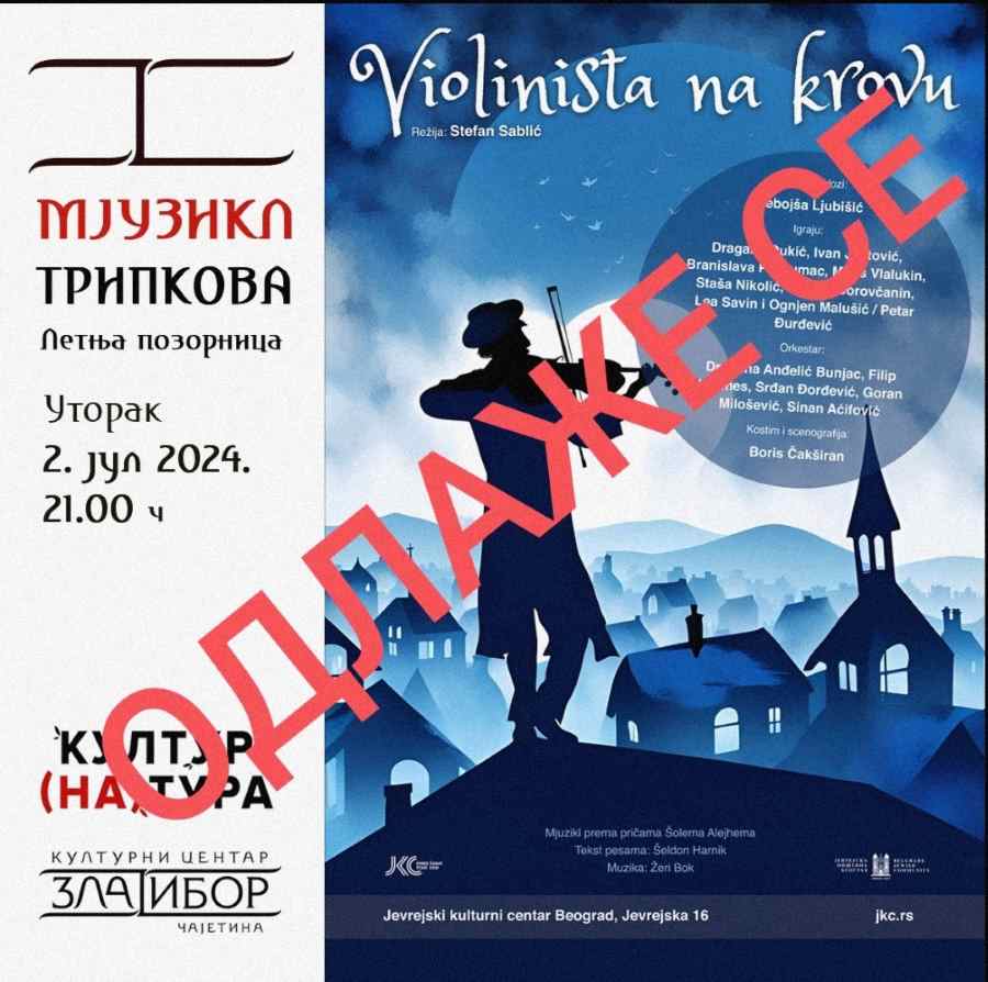 Одлагање мјузикла Violinista na krovu plakat za najavu