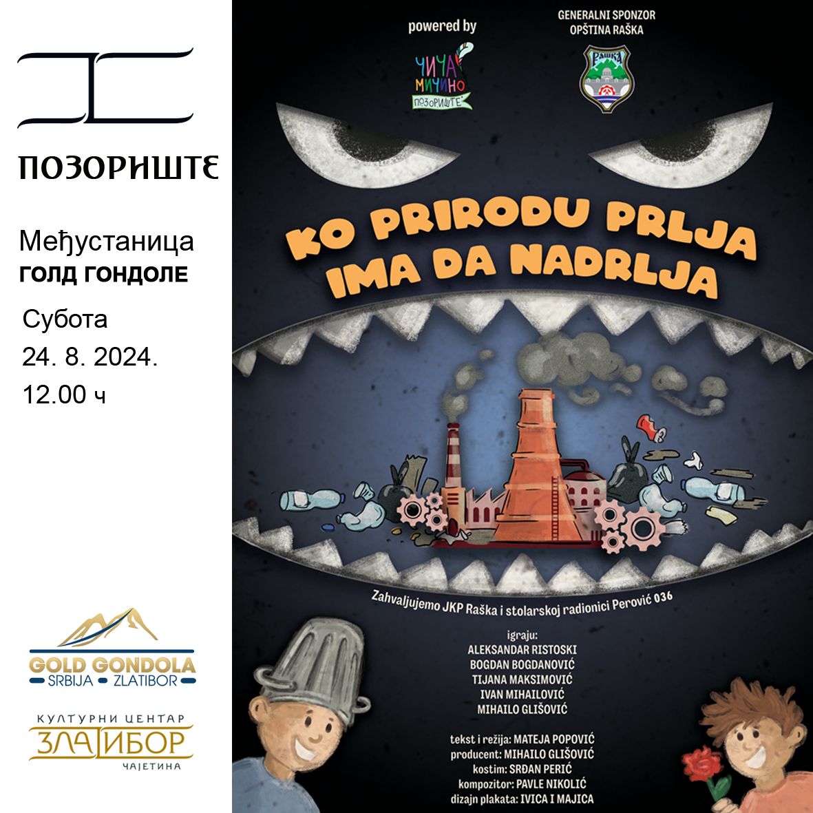 „Ко природу прља има да надрља“ Plakat sa fotografijom i podacima o decijoj predstavi