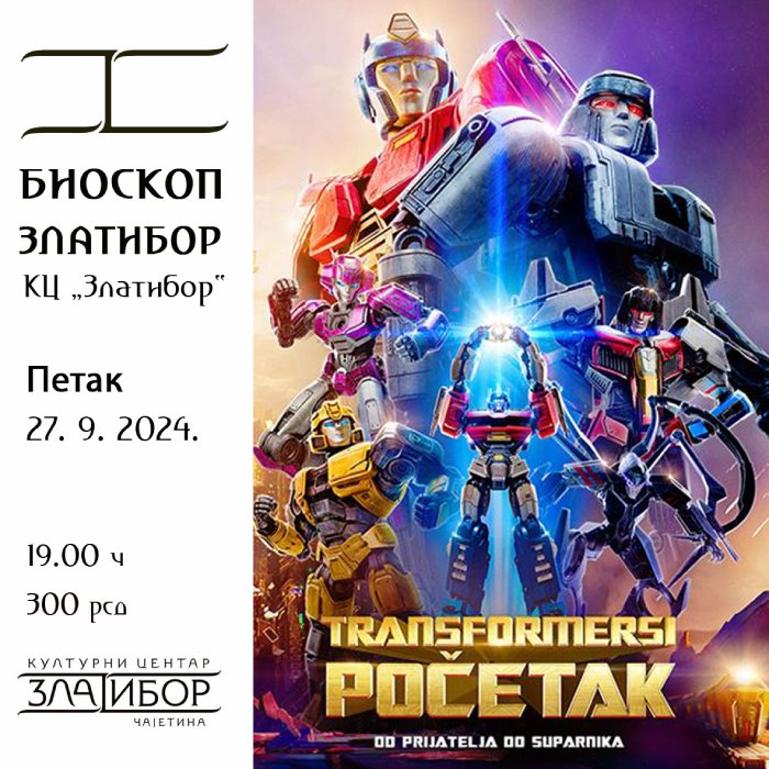 Трансформерси: Почетак Трансформерси: Почетак
