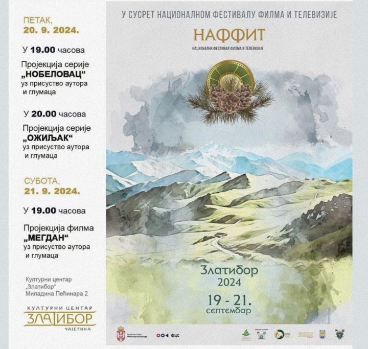 У сусрет „Националном фестивалу филма и телевизије" Plakat za festival