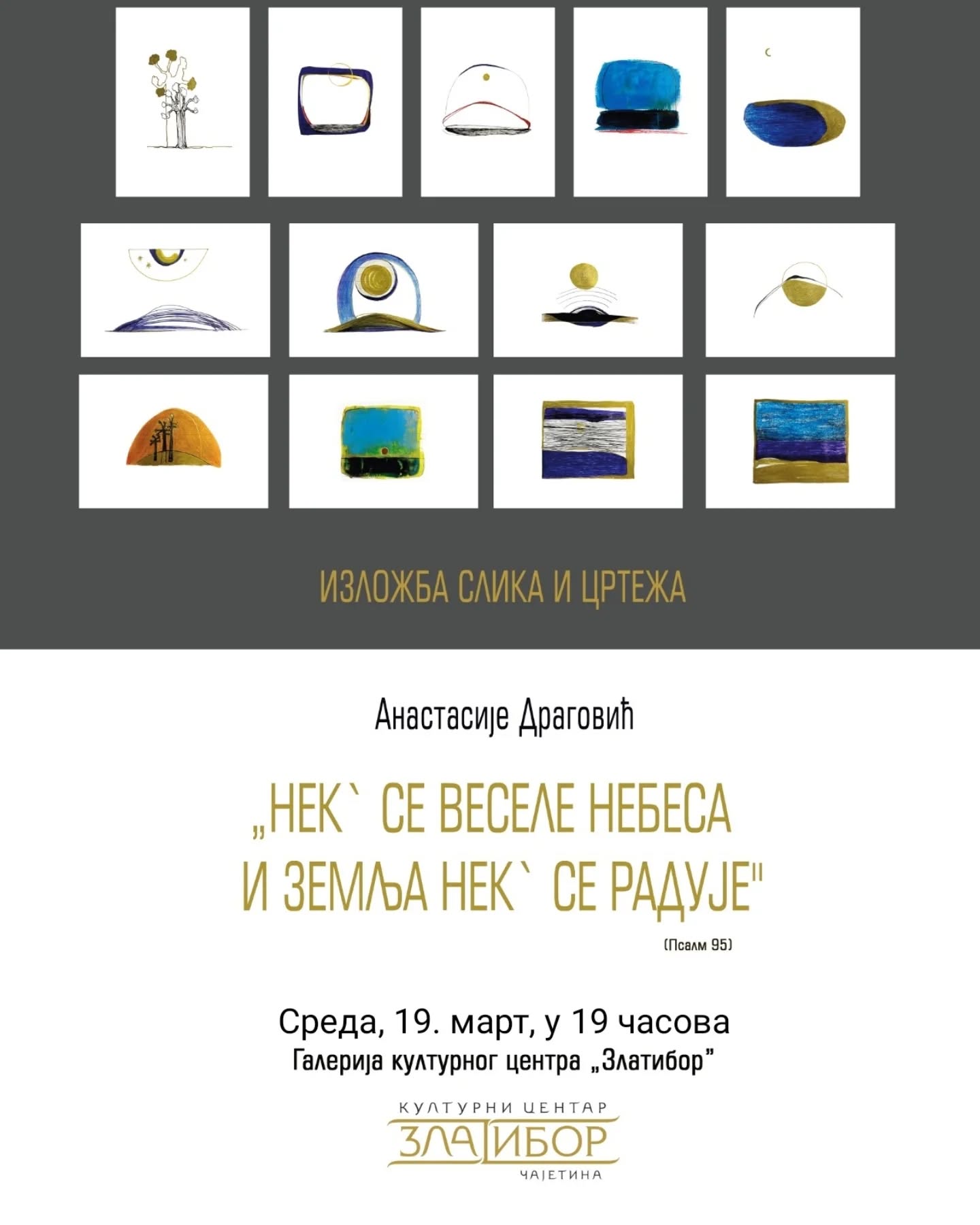 ,,Нек` се веселе небеса и земља нек` се радује" (Псалам 95) plakat za najavu izlozbe slika
