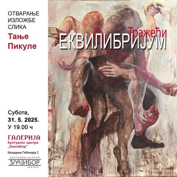 Тањa Пикулa „Тражећи еквилибријум" plakat za izložbu