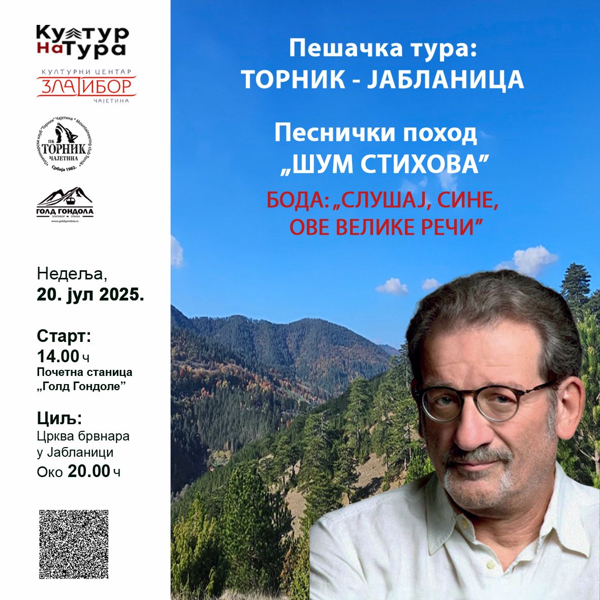 Пешачка тура – Песнички поход „Шум стихова" plakat, u levom delu napisali podaci. U desnom fotografija prirode i glumca Bode Ninkovic