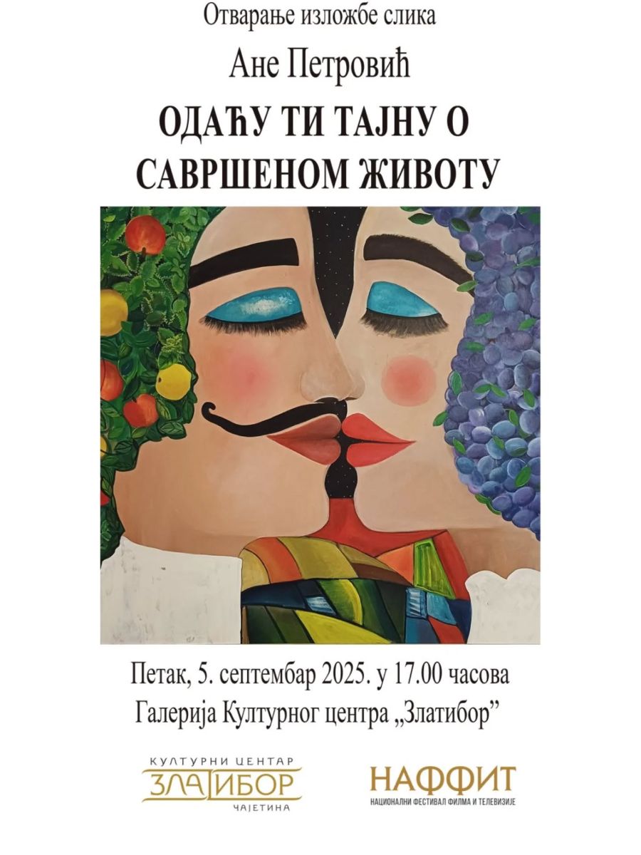„Одаћу ти тајну о савршеном животу" plakat za izlozbu na kojoj je naslikan par koji se ljubi