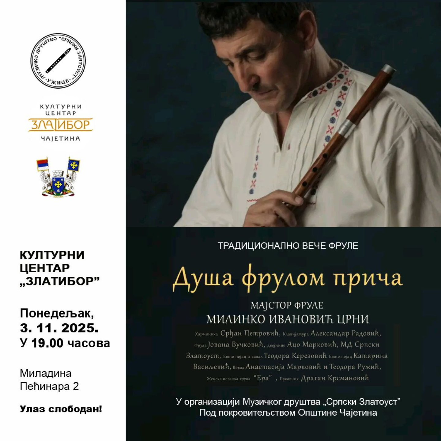 Традиционално вече фруле ,,Душа фрулом прича" plakat, u levom delu napisali podaci. U desnom fotografija muskarca sa frulom