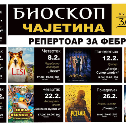 Биоскопски репертоар у Чајетини - фебруар