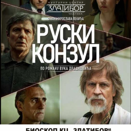 Домаћи филм ,,Руски конзул"