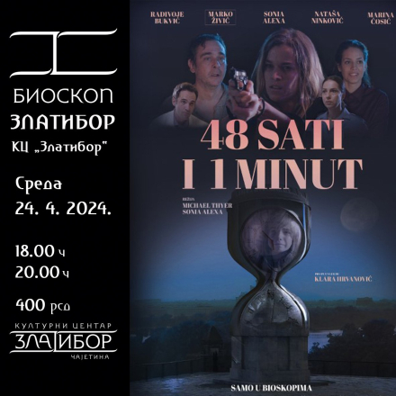 Домаћи филм - 48 сати и један дан