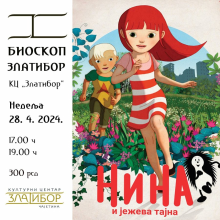 Анимирани филм - Нина и јежева тајна