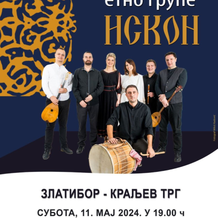 plakst za najavu koncerta. na fotografiji je grupa ljudi koja u rikama drzi instrumente