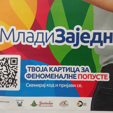 Плакат за пројекат „Млади заједно"