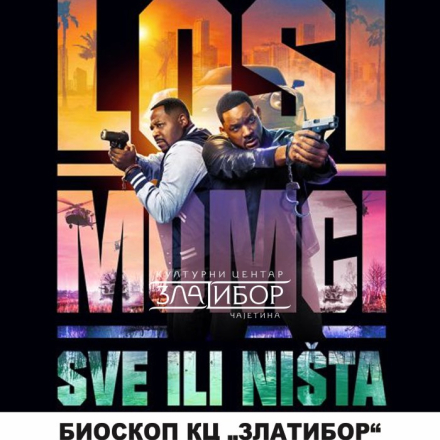 Лоши момци: Све или ништа