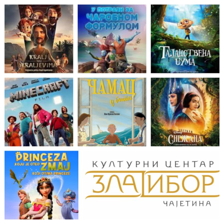 Репертоар за мај