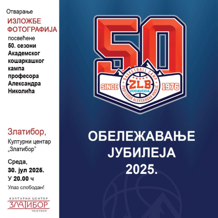 plakat, plave boje sa crvenim brojem 50 i propratnim tekstom 
