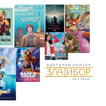 Репертоар за новембар