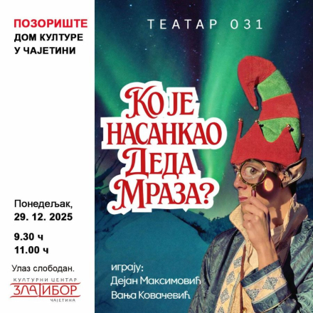 plakat, u levom delu napisali podaci. U desnom fotografija vilenjaka