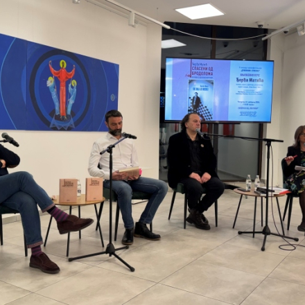 Драгорад Ковачевић, Александар Лојаница, Ђорђе Матић и Маја Вујанац