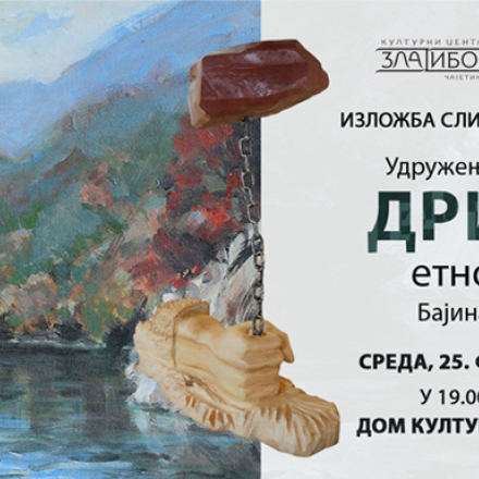 Изложба слика и скулптура