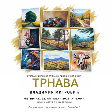 Ликовна колонија -Трнава- Владимир Митровић